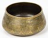 Antique Persian or Central Asian Bronze Bowl