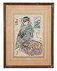 A Group of Three Chinese Woodblock Prints Largest frame: 14 x 10 inches.