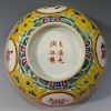CHINESE ANTIQUE FAMILLE ROSE PROCELAIN BOWL - GUANGXU MARK AND PERIOD