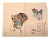 Group of Fine Japanese Woodblock Prints 