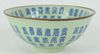 CHINESE PORCELAIN CALLIGRAPHY BOWL