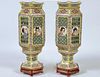 Pr. Chinese Reticulated Porcelain Lanterns