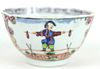 CHINESE HAND PAINTED PORCELAIN BOWL