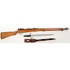 **Japanese Type 99 Bolt Action Rifle with Bayonet