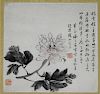 Chinese Calligraphic Blossoming Flower Painting