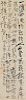 * Tanhai Shanren, , Calligraphy in Cursive Script