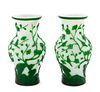 A Pair of Green Overlay White Peking Glass Vases Height 8 1/4 inches.