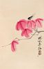 * Qi Baishi, (1864-1957), Circada and Leaf