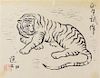 * A Japanese Woodblock Print, , Tiger