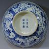 LARGE CHINESE ANTIQUE BLUE WHITE PORCELAIN BOWL - GUANGXU MARK AND PERIOD