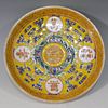 CHINESE ANTIQUE FAMILLE ROSE PROCELAIN PLATE - GUANGXU MARK AND PERIOD