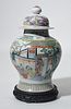 Chinese porcelain Famille Rose covered jar