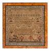 A Needlepoint Sampler Frame: 18 5/8 x 18 5/8 inches.