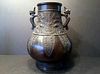 ANTIQUE Chinese Large Bronze Vase,  Qing period or earlier. 13 1/2" high