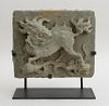 CHINESE RELIEF-CARVED STONE ARCHITECTURAL TILE