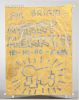 Keith Haring (American, 1958-1990)  Merry Christmas  /Envelope
