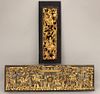 (2) CHINESE CARVED AND GILDED ARCHITECTURAL FRAGMENTS