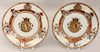 PAIR OF 18TH C. CHINESE EXPORT ARMORIAL PLATES