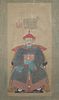 20th Century Chinese Emperor Painting