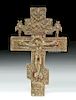 Early 19th C. Russian Bronze Three-Bar Cross