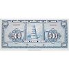 1955 (ND) SOUTH VIETNAM 500 DONG SPECIMEN NOTE