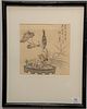 Three framed Oriental pieces to include Kozan Hounsai, Chinese watercolor on paper, signed in pencil top right (sight size: 9 1/4" x...