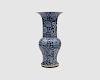Chinese Blue and White Phoenix Tail Vase