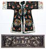 2 Chinese Embroidered Silk Textiles, Robe & Banner
