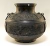 Chinese Japanese Asian Archaic Style Bronze Vase