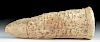 Published Old Mesopotamian Cuneiform Foundation Cone