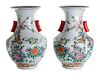 A Pair of Chinese Famille Rose Porcelain Jars Height 22 1/4 inches.