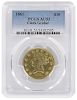 1861 $10 Clark, Gruber & Co. Gold Coin 