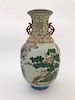 Chinese Hand Painted Porcelain Vase.