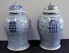 Near Pair of Blue and White Ginger Jars with