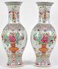 Large Pair of Chinese Porcelain Vases Qing Dynasty