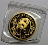 GOLD. 1986 Chinese 50 Yuan Panda Gold Coin.