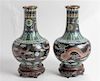 * A Pair of Chinese Cloisonne Enamel Vases Height 12 1/2 inches.