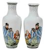 Pair of Porcelain Vases by Zeng Fuqing