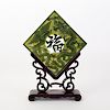 Chinese Jade Table Screen