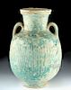 Large Islamic Glazed Pottery Jar / Amphora