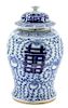 A Large Chinese Blue and White Covered Jar Height 17 inches.