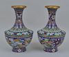 Pair Chinese Gilded Cloisonne Floral Motif Vases
