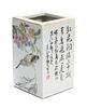 A Famille Rose Porcelain Brush Pot, Bitong Height 4 3/4 inches.
