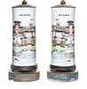 A Pair of Famille Rose Porcelain Vases Height of pair 21 1/2 inches.