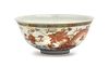 * A Famille Rose Porcelain Bowl Diameter 6 1/2 inches.