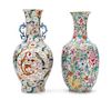 Two Famille Rose Porcelain Vases Height of tallest 12 1/2 inches.
