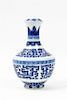 A Chinese Blue and White Porcelain Vase Height 8 inches.