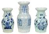 Three Chinese Blue and White Vases 