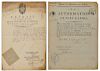 Two French Republic Documents