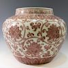 ANTIQUE CHINESE COPPER RED PORCELAIN JAR - QING DYNASTY